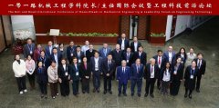 <b>【学科巡礼】西安交通大学机械工程学科巡礼</b>