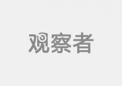 <strong>公事员来信：穷到没人才好欠好？-读者之</strong>